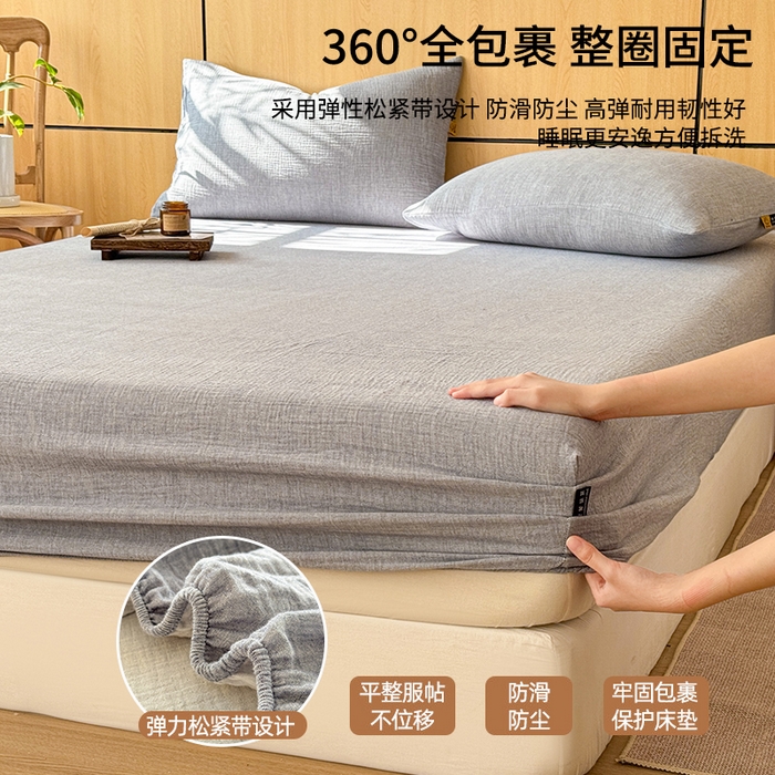 91家纺网 家纺一手货源 找家纺 眠博士 2026新款全棉纯棉双层皱皱纱单床笠单品床笠床笠单件 床笠-皱皱中蓝