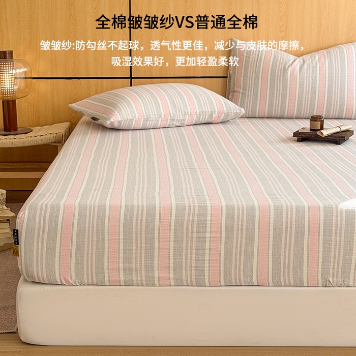 91家纺网 家纺一手货源 找家纺 眠博士 2026新款全棉纯棉双层皱皱纱单床笠单品床笠床笠单件 床笠-皱皱粉灰