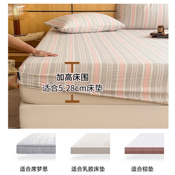 91家纺网 家纺一手货源 找家纺 眠博士 2026新款全棉纯棉双层皱皱纱单床笠单品床笠床笠单件 床笠-皱皱粉灰