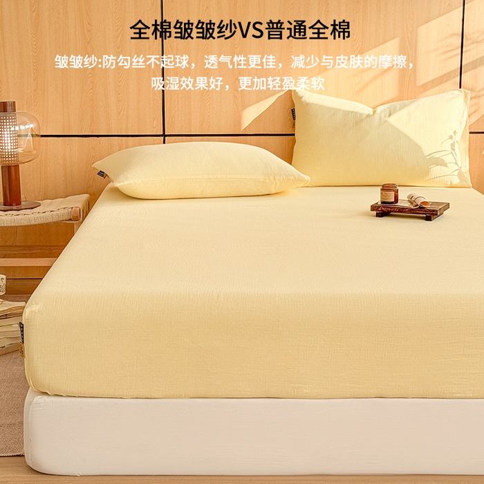 91家纺网 家纺一手货源 找家纺 眠博士 2026新款全棉纯棉双层皱皱纱单床笠单品床笠床笠单件 床笠-皱皱黄