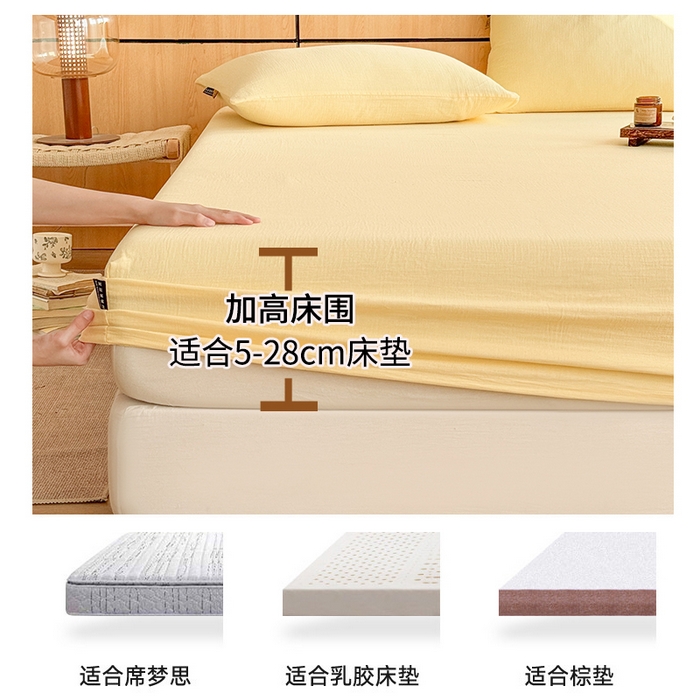 91家纺网 家纺一手货源 找家纺 眠博士 2026新款全棉纯棉双层皱皱纱单床笠单品床笠床笠单件 床笠-皱皱黄