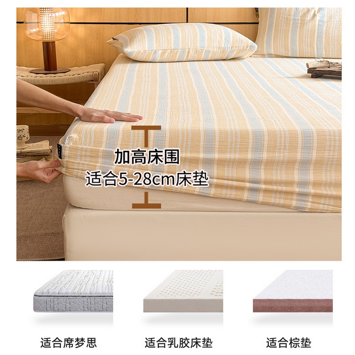 91家纺网 家纺一手货源 找家纺 眠博士 2026新款全棉纯棉双层皱皱纱单床笠单品床笠床笠单件 床笠-皱皱黄蓝