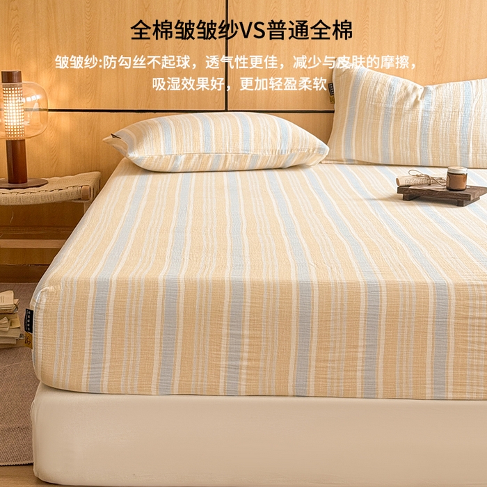91家纺网 家纺一手货源 找家纺 眠博士 2026新款全棉纯棉双层皱皱纱单床笠单品床笠床笠单件 床笠-皱皱黄蓝