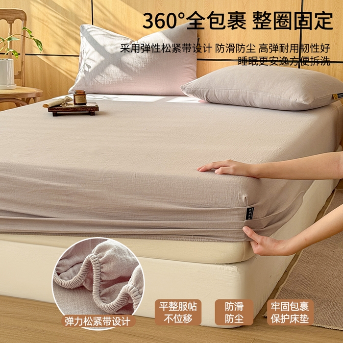 91家纺网 家纺一手货源 找家纺 眠博士 2026新款全棉纯棉双层皱皱纱单床笠单品床笠床笠单件 床笠-皱皱灰