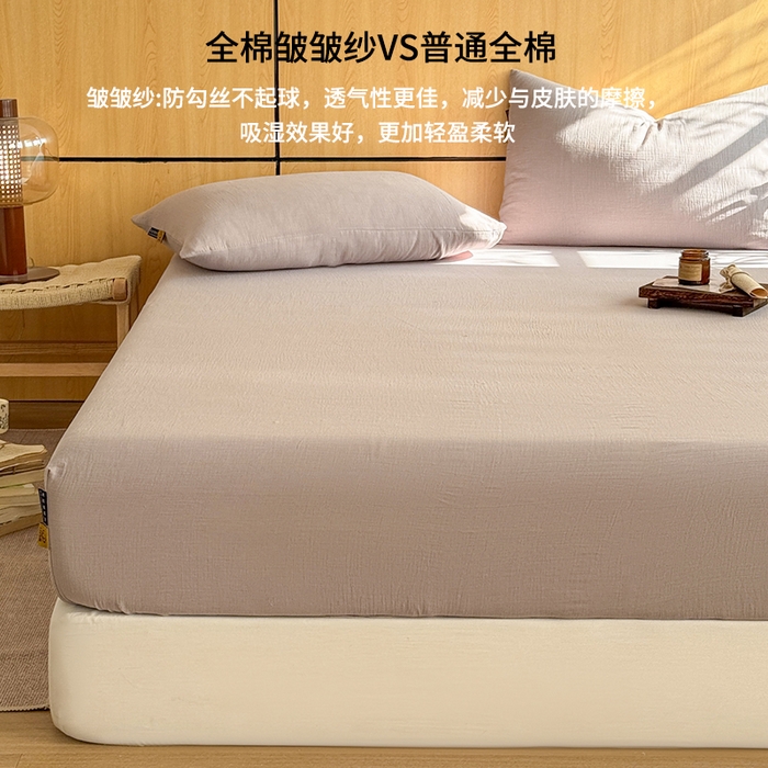 91家纺网 家纺一手货源 找家纺 眠博士 2026新款全棉纯棉双层皱皱纱单床笠单品床笠床笠单件 床笠-皱皱灰