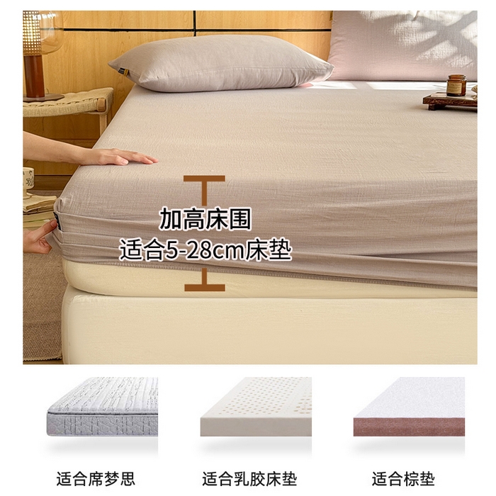 91家纺网 家纺一手货源 找家纺 眠博士 2026新款全棉纯棉双层皱皱纱单床笠单品床笠床笠单件 床笠-皱皱灰