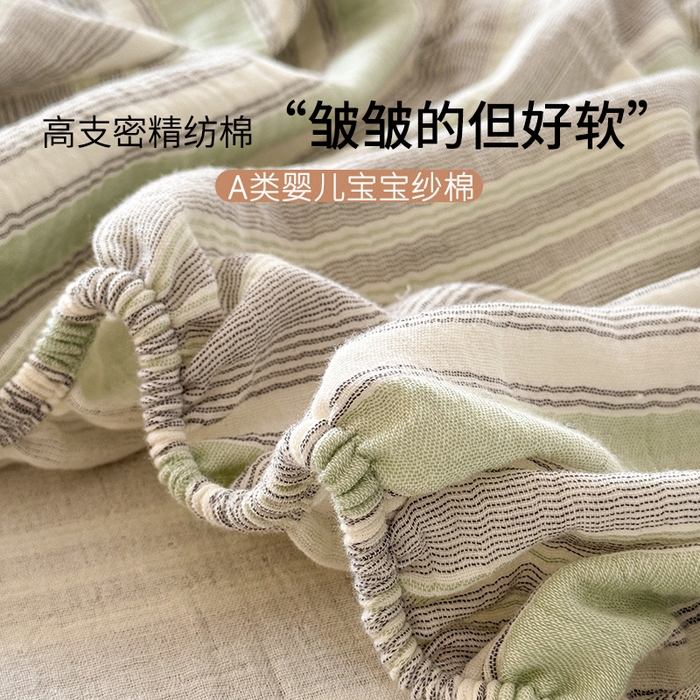 眠博士 2026新款全棉纯棉双层皱皱纱单床笠单品床笠床笠单件 床笠-皱皱灰绿