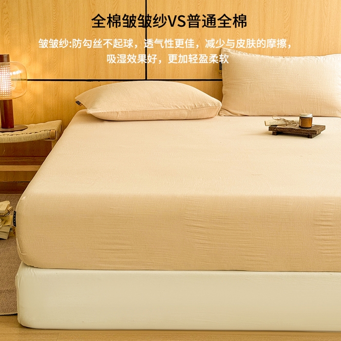 91家纺网 家纺一手货源 找家纺 眠博士 2026新款全棉纯棉双层皱皱纱单床笠单品床笠床笠单件 床笠-皱皱卡其
