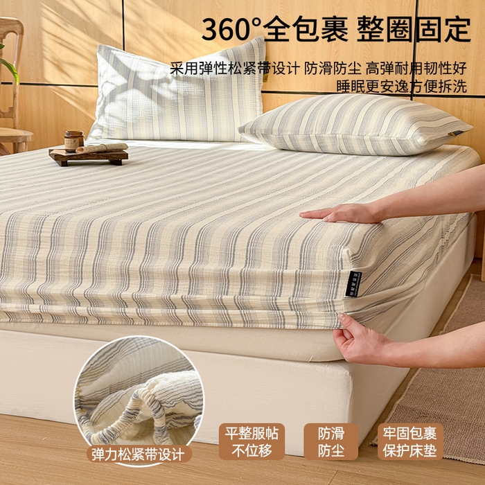 91家纺网 家纺一手货源 找家纺 眠博士 2026新款全棉纯棉双层皱皱纱单床笠单品床笠床笠单件 床笠-皱皱蓝白