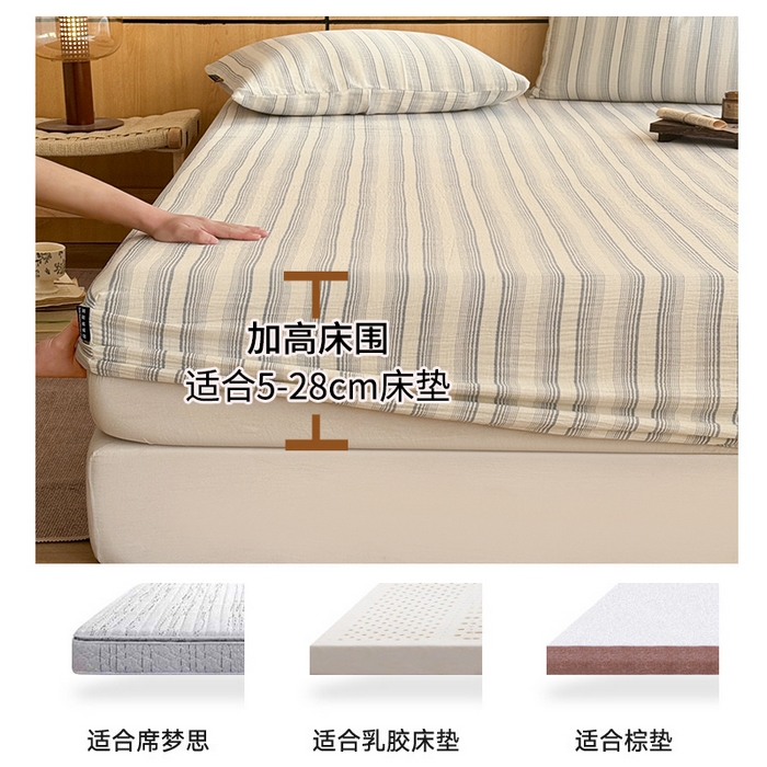 91家纺网 家纺一手货源 找家纺 眠博士 2026新款全棉纯棉双层皱皱纱单床笠单品床笠床笠单件 床笠-皱皱蓝白