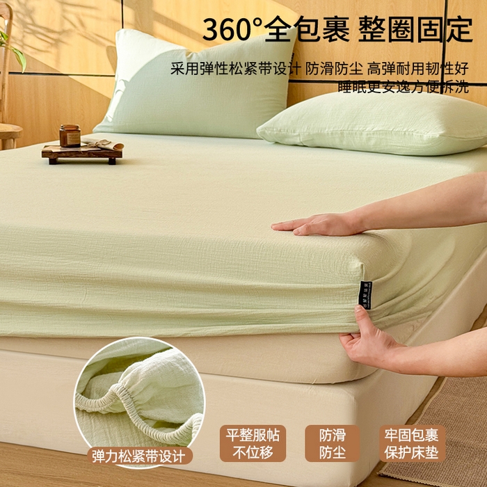 91家纺网 家纺一手货源 找家纺 眠博士 2026新款全棉纯棉双层皱皱纱单床笠单品床笠床笠单件 床笠-皱皱绿