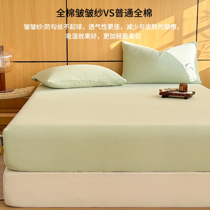 91家纺网 家纺一手货源 找家纺 眠博士 2026新款全棉纯棉双层皱皱纱单床笠单品床笠床笠单件 床笠-皱皱绿