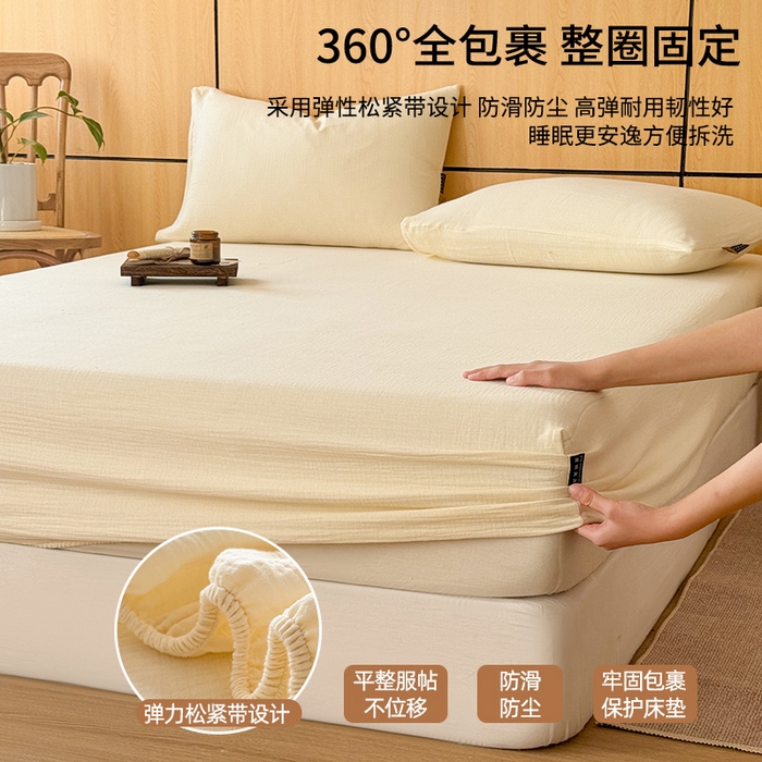 91家纺网 家纺一手货源 找家纺 眠博士 2026新款全棉纯棉双层皱皱纱单床笠单品床笠床笠单件 床笠-皱皱奶白