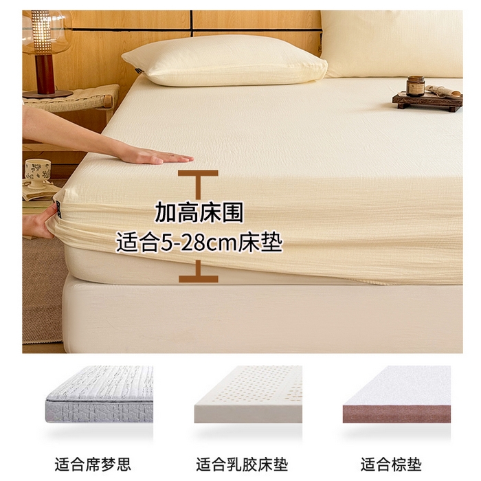 91家纺网 家纺一手货源 找家纺 眠博士 2026新款全棉纯棉双层皱皱纱单床笠单品床笠床笠单件 床笠-皱皱奶白