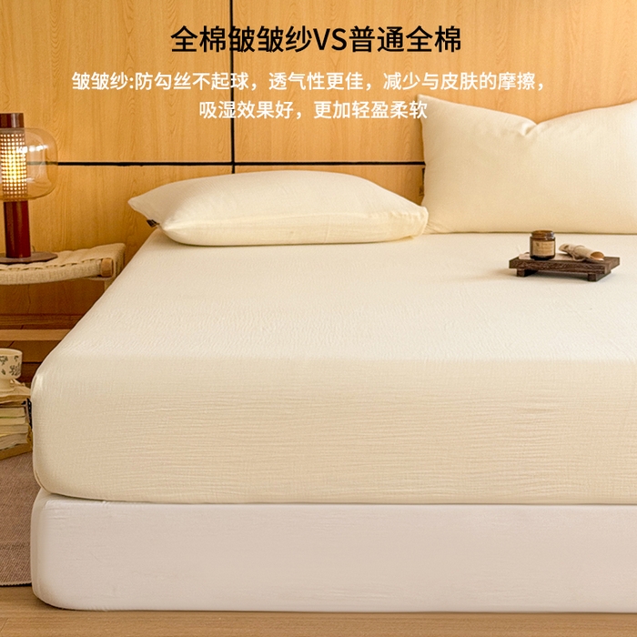 91家纺网 家纺一手货源 找家纺 眠博士 2026新款全棉纯棉双层皱皱纱单床笠单品床笠床笠单件 床笠-皱皱奶白
