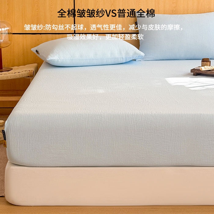 91家纺网 家纺一手货源 找家纺 眠博士 2026新款全棉纯棉双层皱皱纱单床笠单品床笠床笠单件 床笠-皱皱嫩蓝