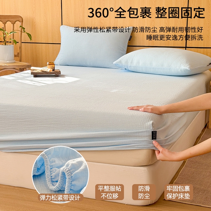 91家纺网 家纺一手货源 找家纺 眠博士 2026新款全棉纯棉双层皱皱纱单床笠单品床笠床笠单件 床笠-皱皱嫩蓝