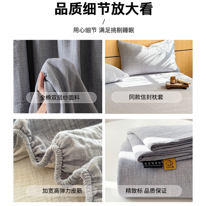 91家纺网 家纺一手货源 找家纺 眠博士 2026新款全棉纯棉双层皱皱纱单床笠单品床笠床笠单件 床笠-皱皱中蓝
