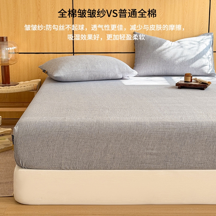 91家纺网 家纺一手货源 找家纺 眠博士 2026新款全棉纯棉双层皱皱纱单床笠单品床笠床笠单件 床笠-皱皱中蓝