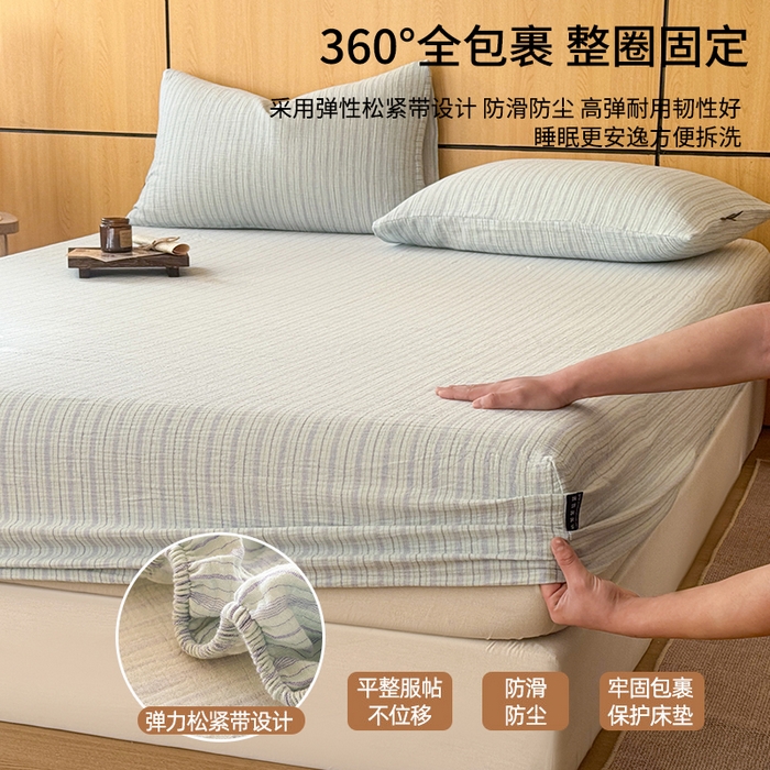 91家纺网 家纺一手货源 找家纺 眠博士 2026新款全棉纯棉双层皱皱纱单床笠单品床笠床笠单件 床笠-皱皱紫绿