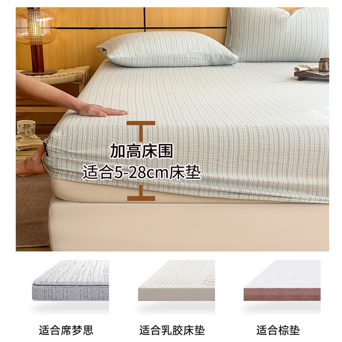 91家纺网 家纺一手货源 找家纺 眠博士 2026新款全棉纯棉双层皱皱纱单床笠单品床笠床笠单件 床笠-皱皱紫绿
