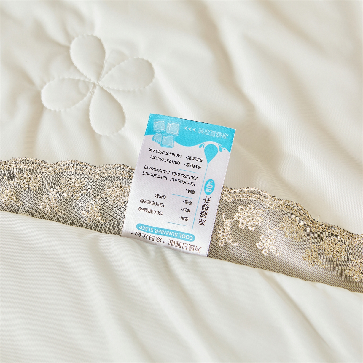 91家纺网 家纺一手货源 找家纺 好儿喜家纺 2026新款夏季高端乳胶凉席三件套可脱卸花边凉席-雅颂系列 雅颂-奶白