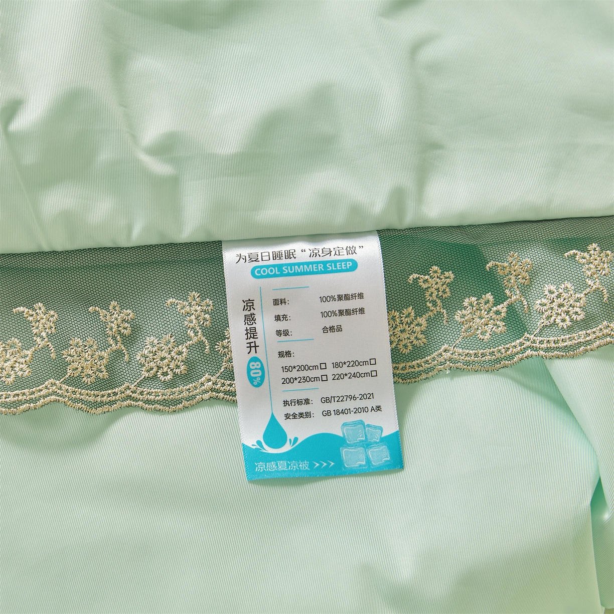 91家纺网 家纺一手货源 找家纺 好儿喜家纺 2026新款夏季高端乳胶凉席三件套可脱卸花边凉席-雅颂系列 雅颂-果绿