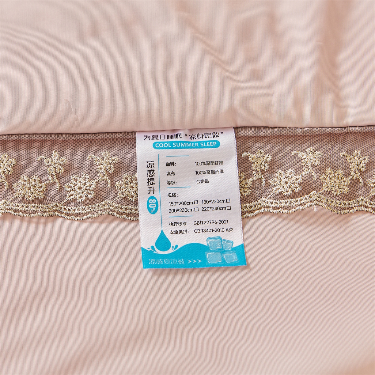91家纺网 家纺一手货源 找家纺 好儿喜家纺 2026新款夏季高端乳胶凉席三件套可脱卸花边凉席-雅颂系列 雅颂-浅粉