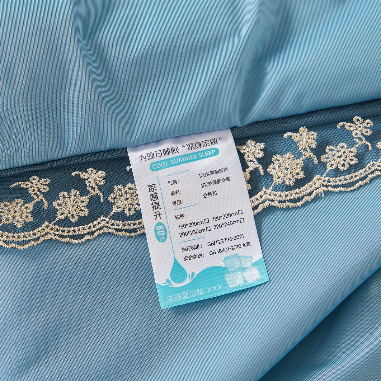 91家纺网 家纺一手货源 找家纺 （总）好儿喜家纺 2026新款夏季高端乳胶凉席三件套可脱卸花边凉席-雅颂系列