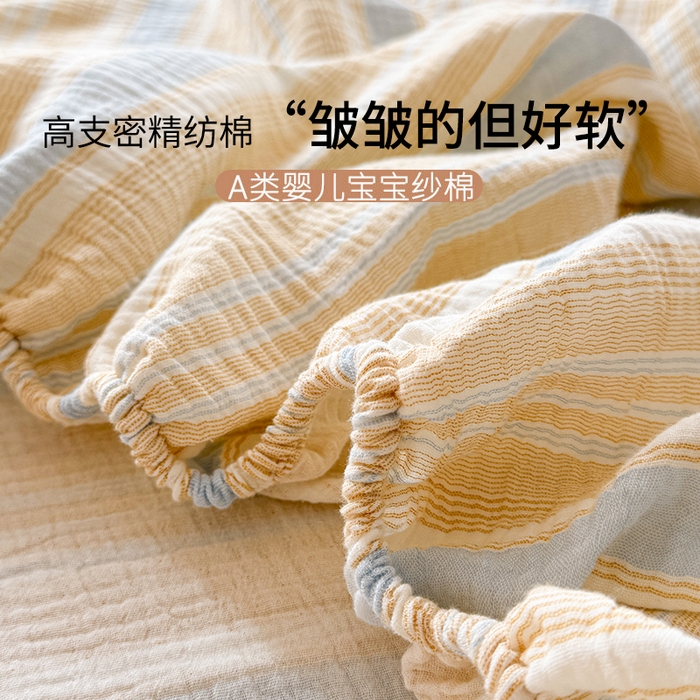 91家纺网 家纺一手货源 找家纺 （总）眠博士 2026新款全棉纯棉双层皱皱纱单床笠单品床笠床笠单件