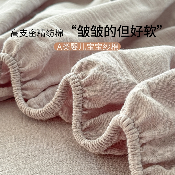 91家纺网 家纺一手货源 找家纺 （总）眠博士 2026新款全棉纯棉双层皱皱纱单床笠单品床笠床笠单件