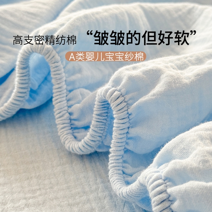 91家纺网 家纺一手货源 找家纺 （总）眠博士 2026新款全棉纯棉双层皱皱纱单床笠单品床笠床笠单件