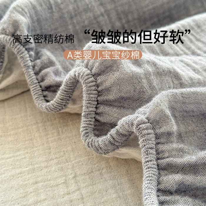 91家纺网 家纺一手货源 找家纺 （总）眠博士 2026新款全棉纯棉双层皱皱纱单床笠单品床笠床笠单件