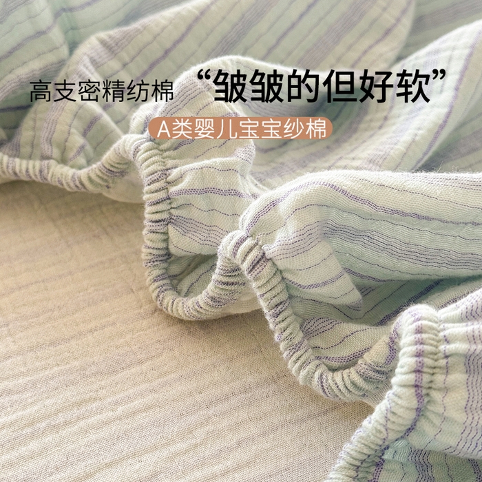 91家纺网 家纺一手货源 找家纺 （总）眠博士 2026新款全棉纯棉双层皱皱纱单床笠单品床笠床笠单件