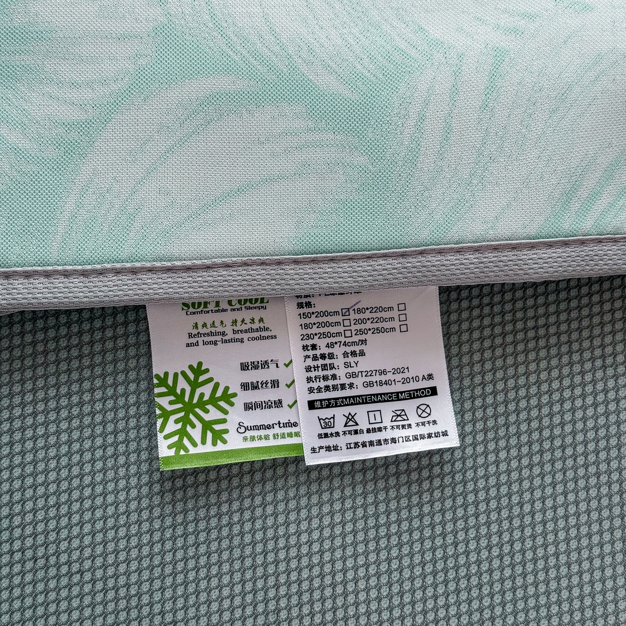 91家纺网 家纺一手货源 找家纺 赛丽雅 2026新款A类450克PE提花复合三明治床笠款凉感面料凉席防滑全包床罩 羽纹-绿
