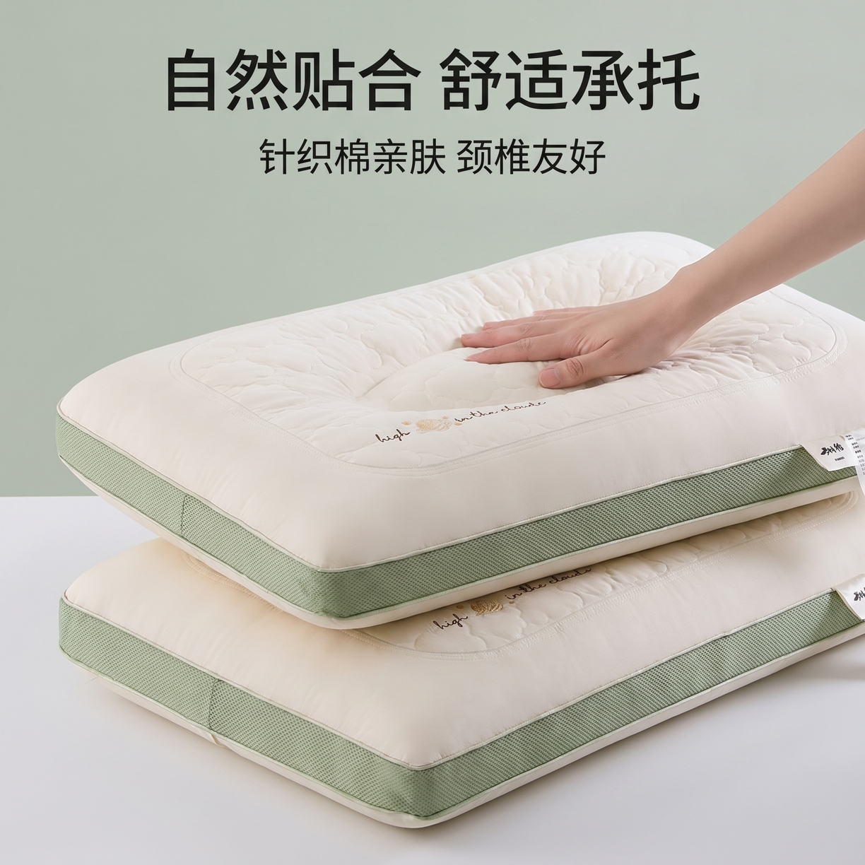 91家纺网 家纺一手货源 找家纺 （总）熙朵梦家纺 2026新品（专版）A类猪事顺心儿童护颈枕四季枕头学生枕芯