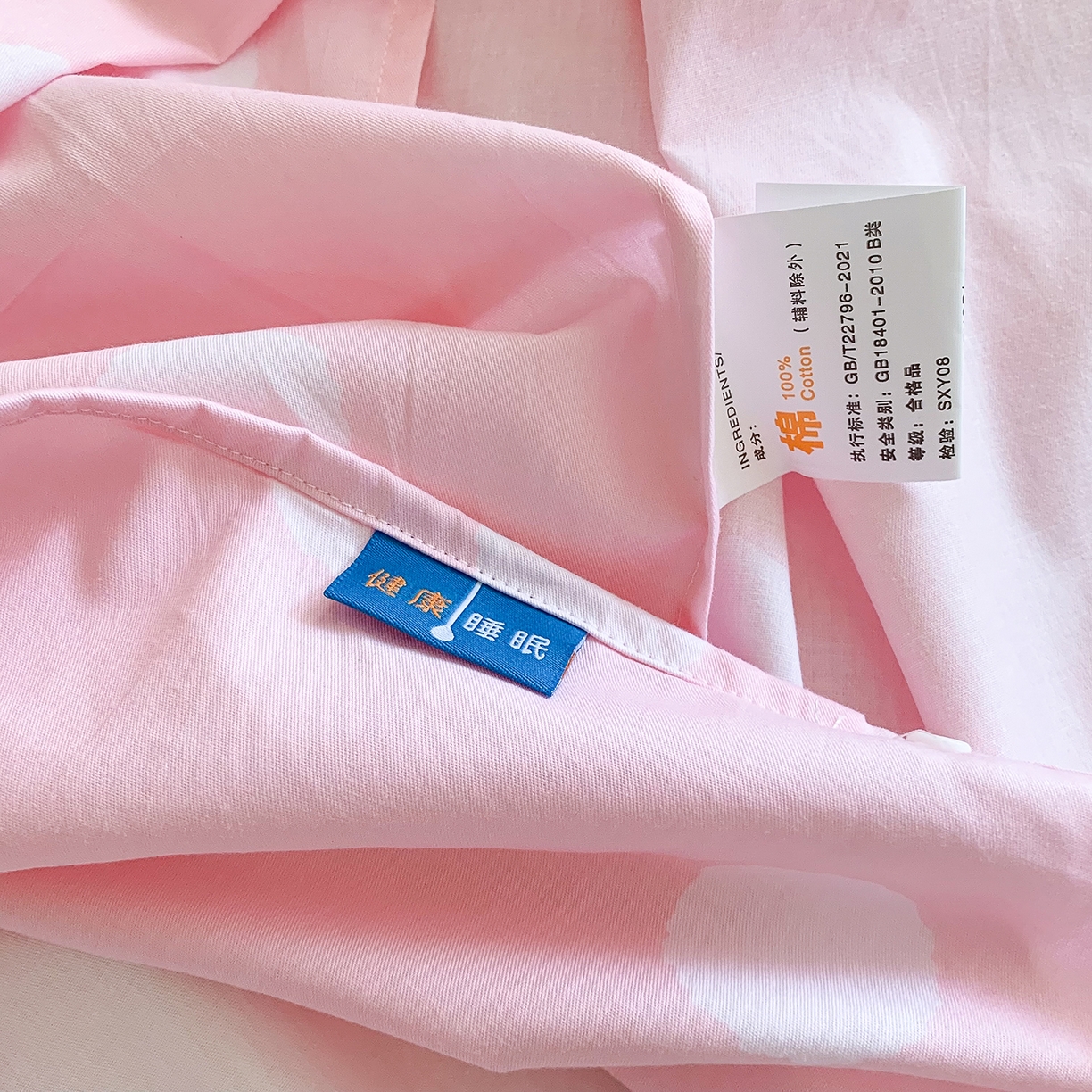 91家纺网 家纺一手货源 找家纺 （总）玉元坊 2026新款三丽鸥正版授权儿童卡通全棉纯棉旅行隔脏睡袋火车出行睡袋