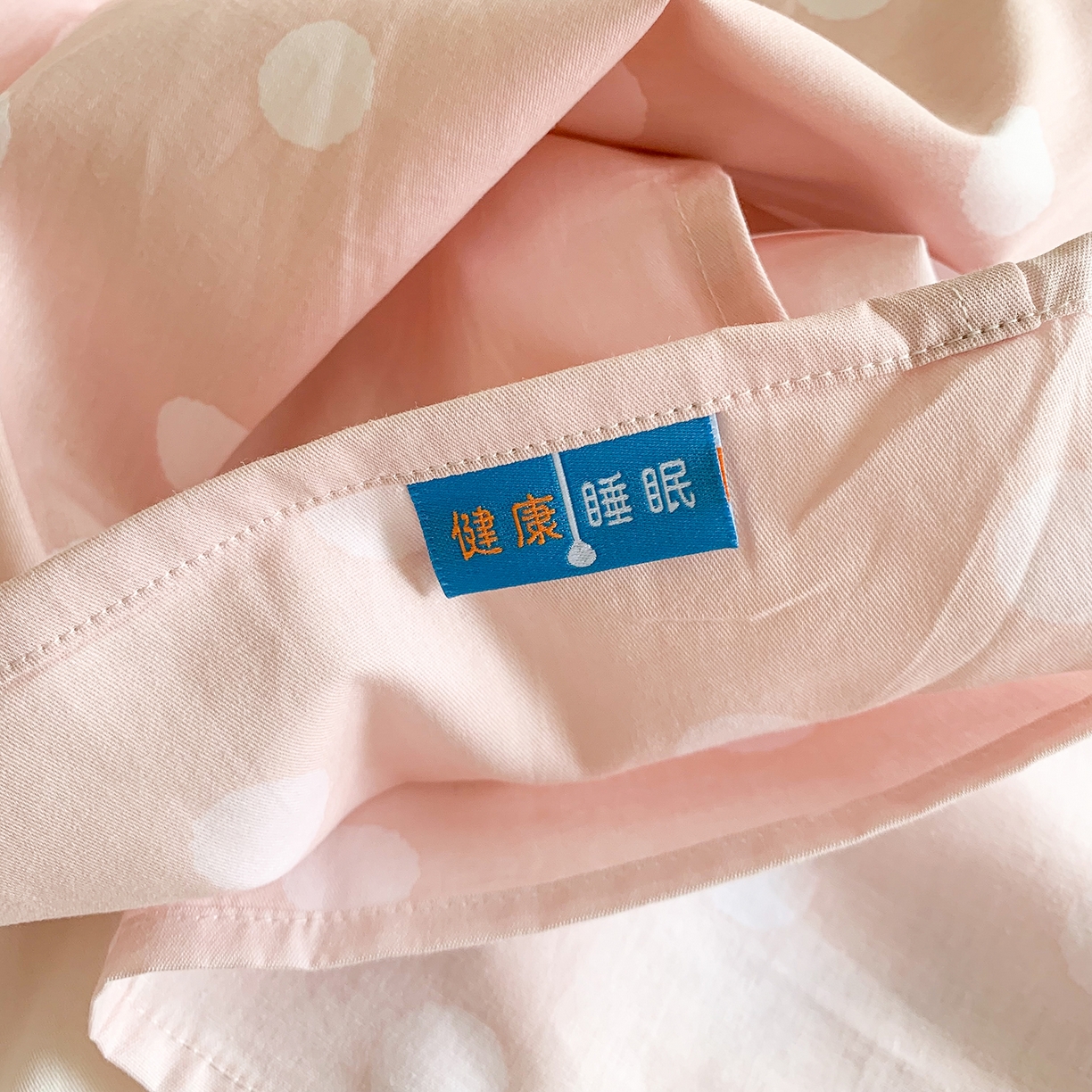 91家纺网 家纺一手货源 找家纺 玉元坊 2026新款三丽鸥正版授权儿童卡通全棉纯棉旅行隔脏睡袋火车出行睡袋 甜心kt