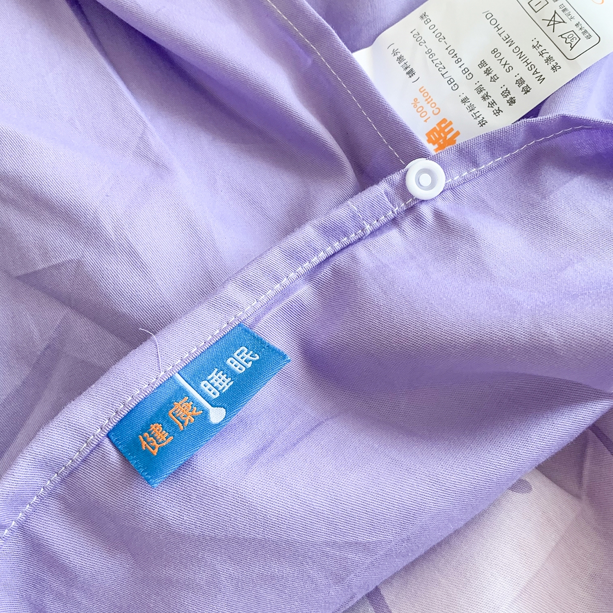 91家纺网 家纺一手货源 找家纺 玉元坊 2026新款三丽鸥正版授权儿童卡通全棉纯棉旅行隔脏睡袋火车出行睡袋 库洛米