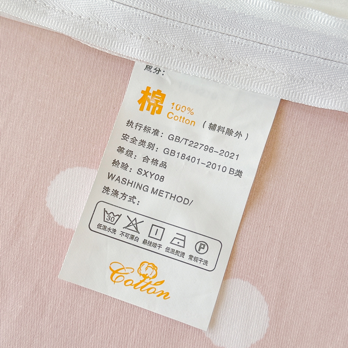 91家纺网 家纺一手货源 找家纺 （总）玉元坊 2026新款三丽鸥正版库洛米美乐蒂凯蒂猫全棉纯棉0.9m学生宿舍床三件套基础款