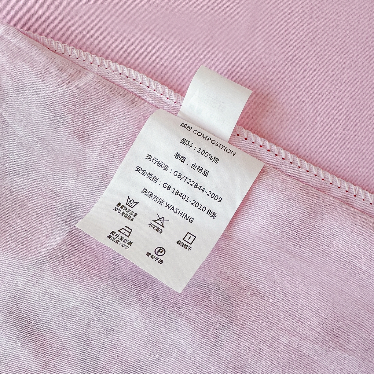 91家纺网 家纺一手货源 找家纺 玉元坊 2026新款三丽鸥正版库洛米美乐蒂凯蒂猫全棉纯棉0.9m学生宿舍床三件套基础款 粉格美乐蒂