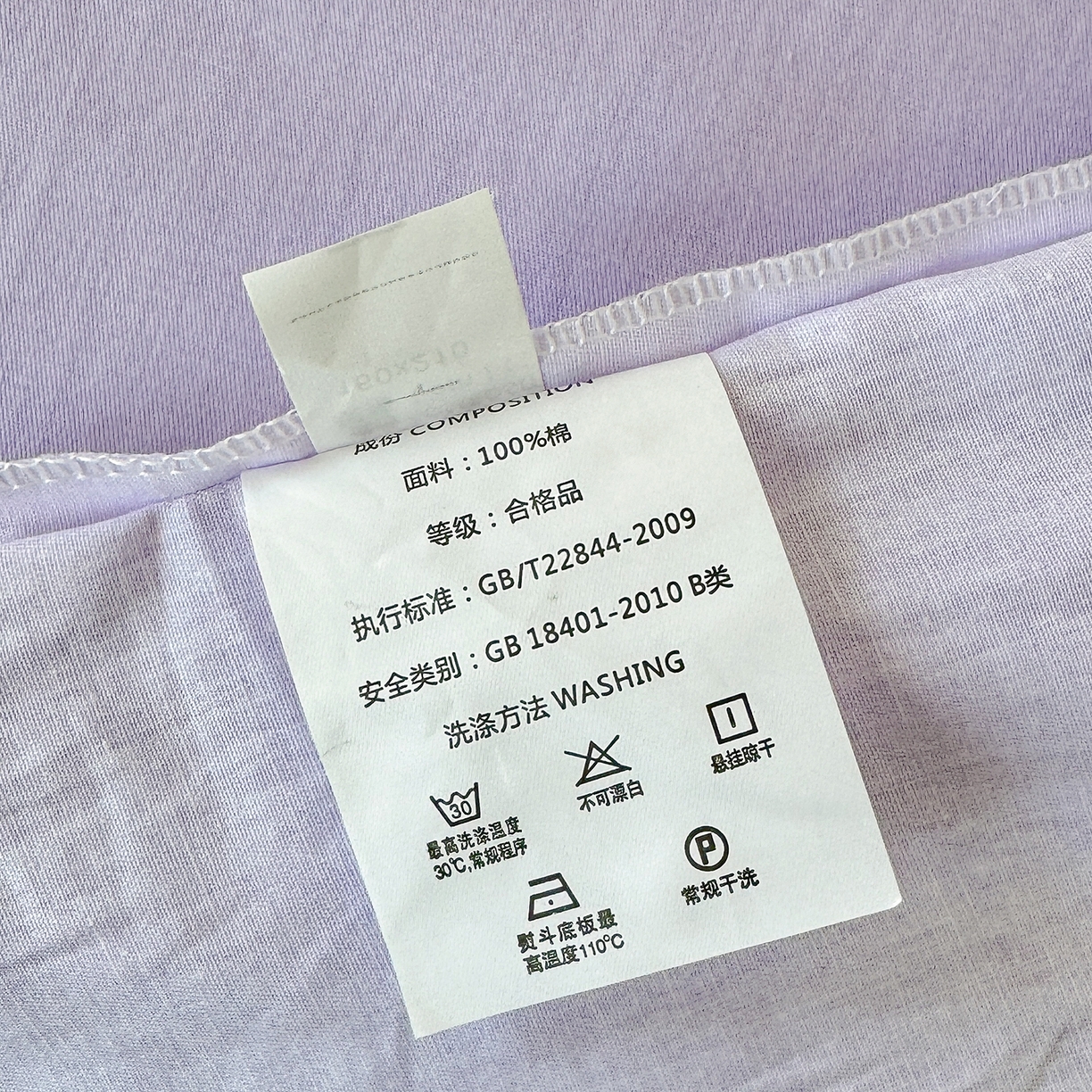 91家纺网 家纺一手货源 找家纺 玉元坊 2026新款三丽鸥正版库洛米美乐蒂凯蒂猫全棉纯棉0.9m学生宿舍床三件套基础款 库洛米宝贝