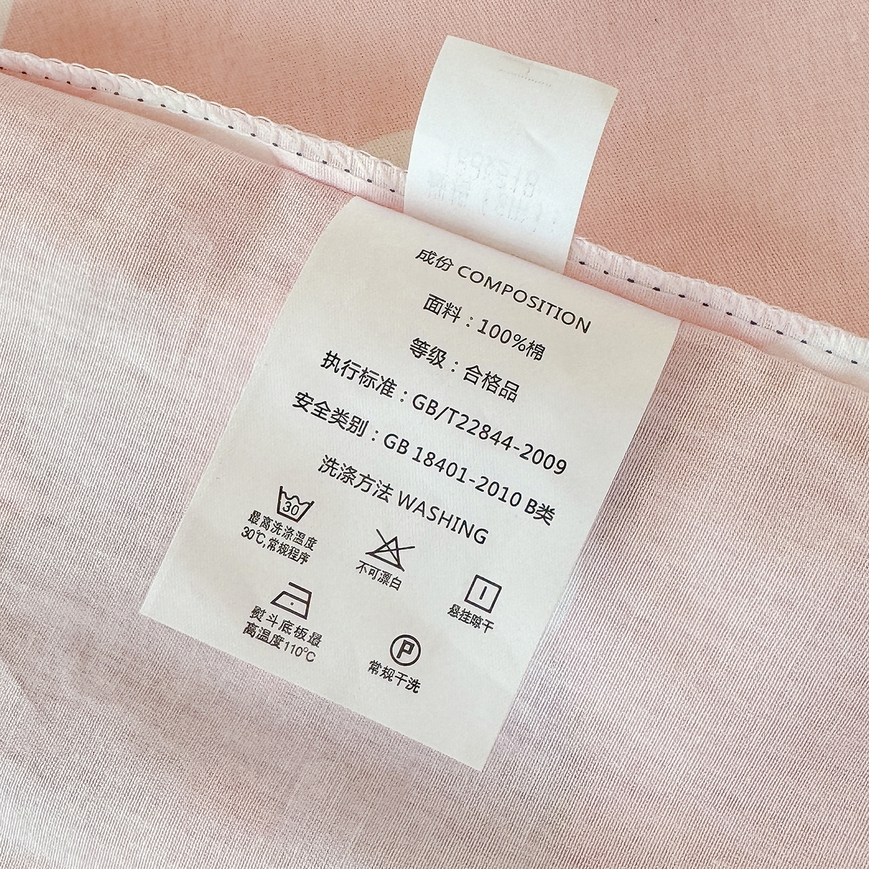 91家纺网 家纺一手货源 找家纺 玉元坊 2026新款三丽鸥正版库洛米美乐蒂凯蒂猫全棉纯棉0.9m学生宿舍床三件套基础款 甜甜美乐蒂