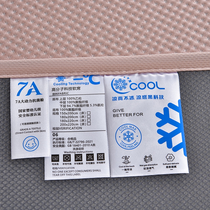 91家纺网 家纺一手货源 找家纺 绒耀家纺 直播新款加厚复合冰豆豆PE高分子凉感丝双面提花凉席三件套双层花边（控价最低139起） 静庭玫瑰-粉