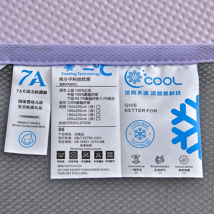 91家纺网 家纺一手货源 找家纺 绒耀家纺 直播新款加厚复合冰豆豆PE高分子凉感丝双面提花凉席三件套双层花边（控价最低139起） 静庭玫瑰-紫