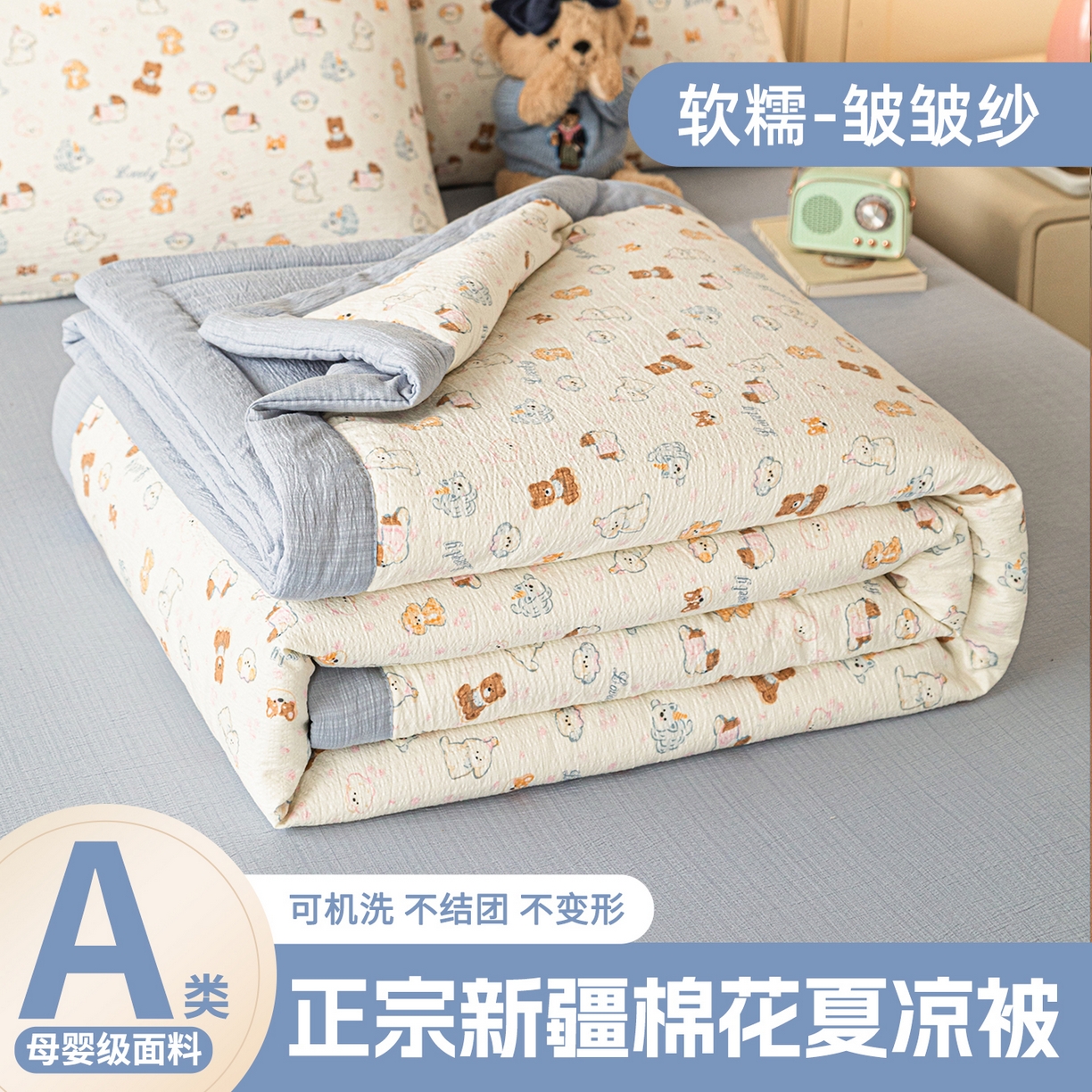 91家纺网 家纺一手货源 找家纺 （总）安琪家纺 2026新款A类云感双层纱皱皱纱棉花被小清新印花夏被夏凉被费尔岛【日产万单】