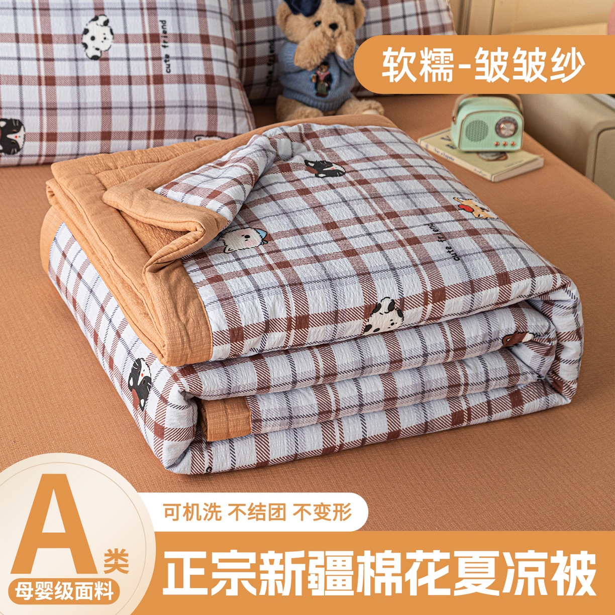 91家纺网 家纺一手货源 找家纺 （总）安琪家纺 2026新款A类云感双层纱皱皱纱棉花被小清新印花夏被夏凉被费尔岛【日产万单】