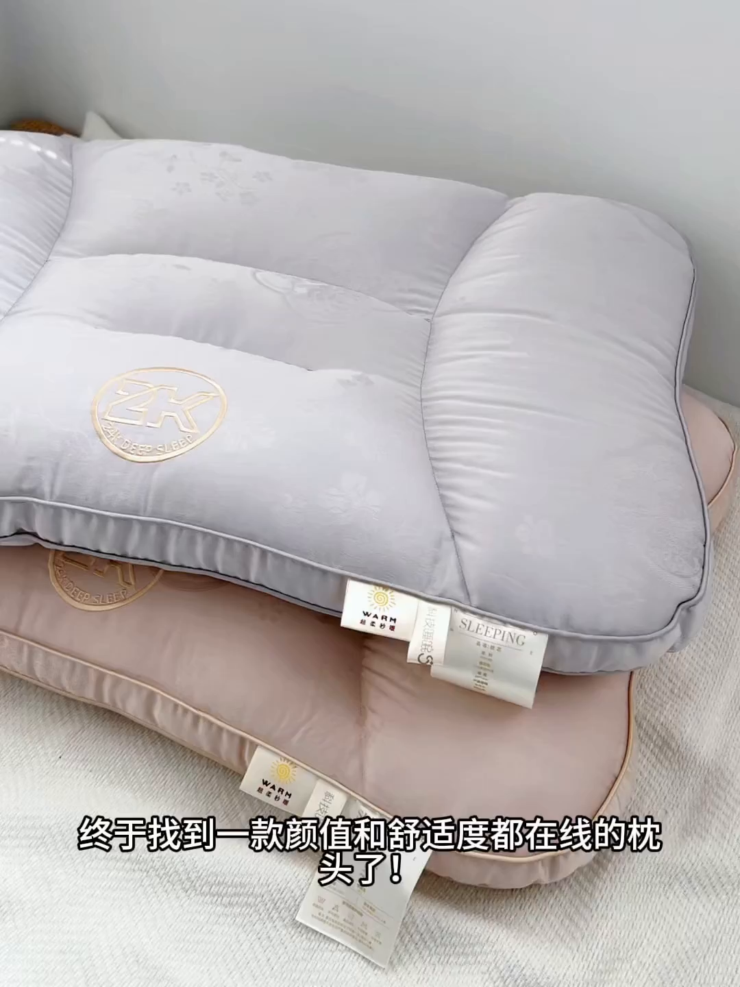 91家纺网 家纺一手货源 找家纺 （总）乐可 2026新款24K深睡分区枕天丝棉枕头枕芯