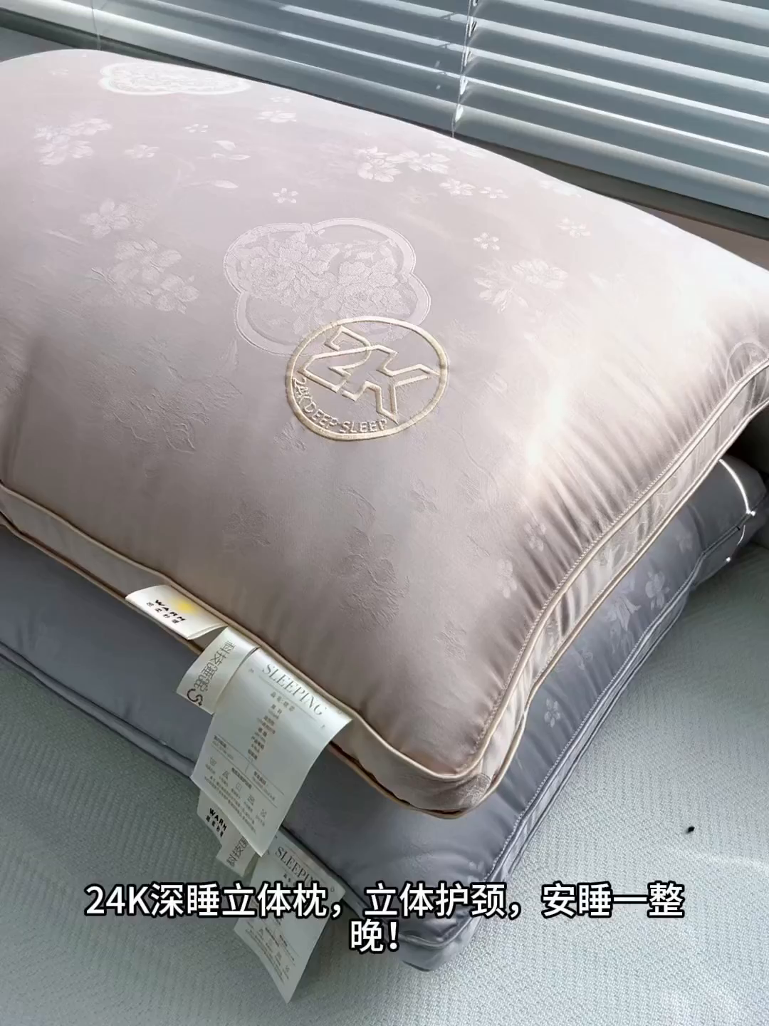 91家纺网 家纺一手货源 找家纺 （总）乐可 2026新款24K深睡立体枕天丝棉枕头枕芯