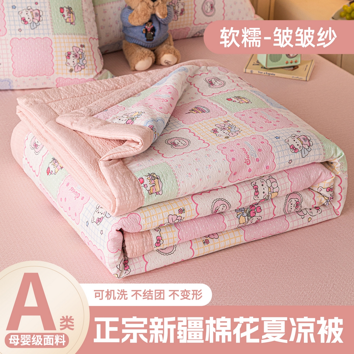 91家纺网 家纺一手货源 找家纺 （总）几禾 2026新款A类云感双层纱夏被木棉皱皱纱棉花被小清新印花夏被夏凉被费尔岛空调被